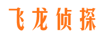 柏乡市侦探公司